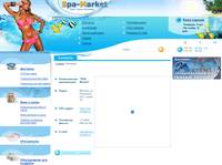 ���� �������� | ��������-������� SPA-Market 